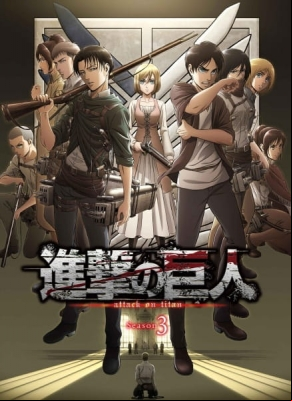 Attack on Titan Season 3