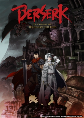 Berserk: The Golden Age Arc I - The Egg of the King