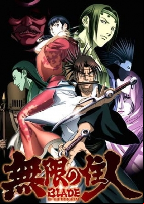 Blade of the Immortal