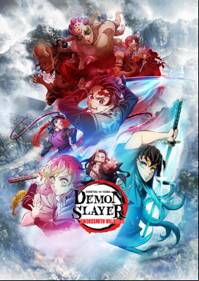 Demon Slayer: Kimetsu no Yaiba Swordsmith Village Arc