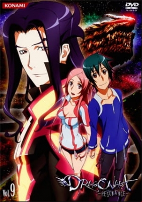 Dragonaut: The Resonance - Kotou - Tozasareta Kyousoo