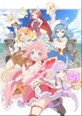 ENDRO!