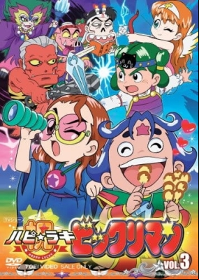 [RAW] Happy☆Lucky Bikkuriman