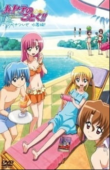 Hayate the Combat Butler: Atsu ga Natsuize - Mizugi-hen!