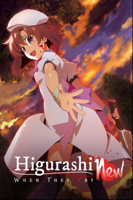 Higurashi: When They Cry – Gou
