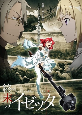 Izetta: The Last Witch