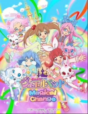 Jewelpet Magical Change