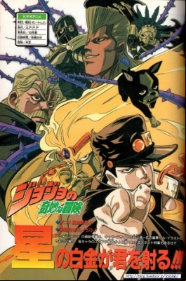 JoJo's Bizarre Adventure