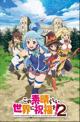KonoSuba: God's Blessing on This Wonderful World! 2