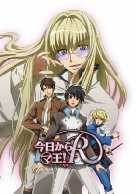 Kyou kara Maou! R