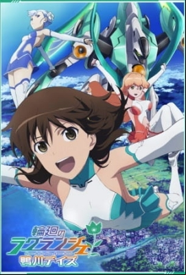 Lagrange: The Flower of Rin-ne – Kamogawa Days