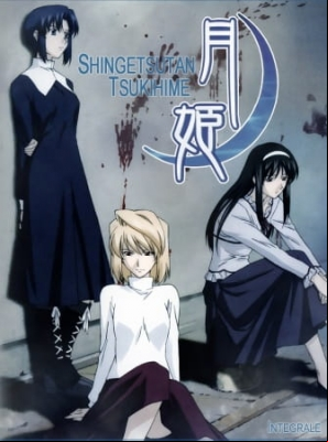 Lunar Legend Tsukihime