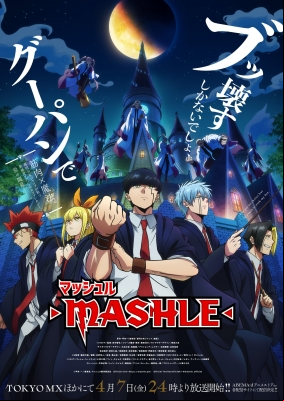 Mashle: Magic and Muscles