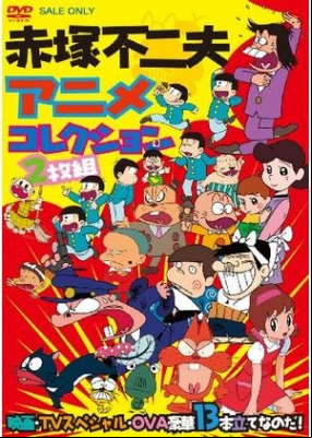 [RAW] Mouretsu Atarou