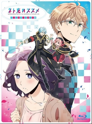Recovery of an MMO Junkie Special