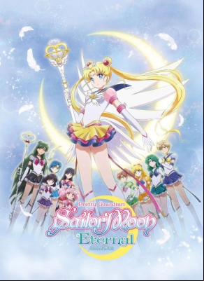 Sailor Moon Eternal: The Movie II