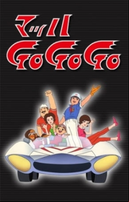 Speed Racer