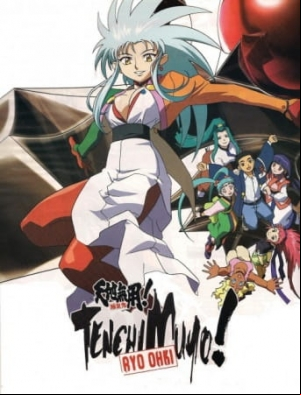 Tenchi Muyou! Ryououki 3rd Season: Tenchi Seirou naredo Namitakashi?